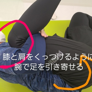 お尻に近い腰痛改善のストレッチ♪